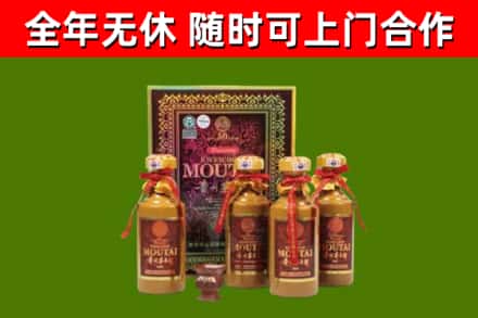 姑苏烟酒回收50年茅台酒.jpg