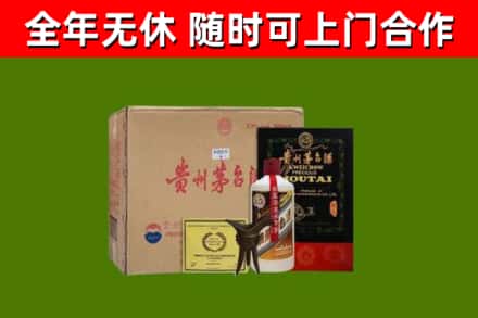 姑苏烟酒回收汉帝茅台酒.jpg