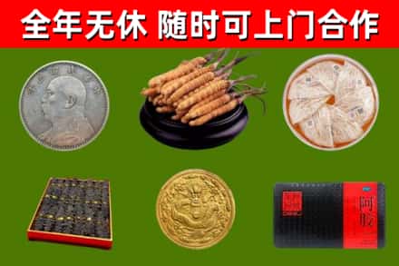 姑苏烟酒回收名贵礼品.jpg